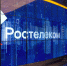 Робот-оператор будет общаться с корпоративными клиентами «Ростелекома» - ИА Русский Запад