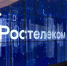 «Ростелеком» доверит общение с корпоративными клиентами роботу-оператору от VS Robotics - Калининградская ГТРК