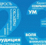 Поздравляем всех мужчин БГАРФ - БГАРФ