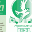 ХХХ Международный музыкальный фестиваль для детей и юношества «Музыкальная весна» пройдет в концертном зале филармонии с 12 по 27 марта - Информационный центр туризма