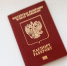 Латвия прекращает выдачу виз россиянам - NewKaliningrad.Ru