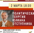 Р. Светлов - Научная библиотека