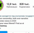 «Это издание контролируется государством»: Instagram начал помечать аккаунты российских СМИ - Новости Калининграда | Скриншоты: Instagram - Klops.Ru