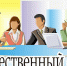 Продлевается формирования Общественного совета при Министерстве сельского хозяйства Калининградской области - Общественная палата