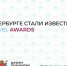 В Санкт-Петербурге стали известны лауреаты Russian Travel Awards - Информационный центр туризма