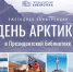 Фото предоставлено пресс-службой филиала НВМУ в Калининграде - НИА-Калининград