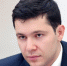 Антон Алиханов - ИА Невские Новости