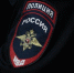 Калининградка обманывала жителей других регионов - Калининградская ГТРК