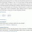 проспали советск.jpg - ИА Русский Запад