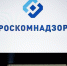 Роскомнадзор назвал YouTube «инструментом в антироссийской информационной войне» - NewKaliningrad.Ru