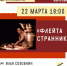 Культура - Научная библиотека
