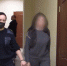 Депутата-единоросску из Гвардейска бросили в СИЗО по подозрению во взятке - ИА Русский Запад