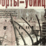 10-2006.jpg - Страна Калининград