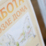 Минтруд РФ: работодатели предупредили о «высвобождении» 59 тыс. сотрудников - NewKaliningrad.Ru