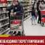 Необходимо госрегулирование цен – и не только на сахар - Справедливая Россия