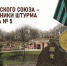 Фото предоставлено пресс-службой филиала областного историко-художественного музея - НИА-Калининград