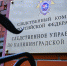 ​​В Калининграде на производстве отрезало пальцы 16-летнему рабочему. Директор компании попал под суд - NewKaliningrad.Ru