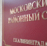 Пьяного на электросамокате будут судить в Калининграде - ИА Русский Запад