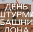 Фото с сайта министерства по культуре и туризму Калининградской области - НИА-Калининград
