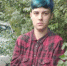Внимание! Полиция устанавливает местонахождение 17-летней Александры Рогаченко - ОУ МВД Калининградской области