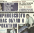 Жирик.jpg - Страна Калининград