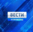 На  телеканале  «Вести - Калининград» «ГТРК – Калининград» («Россия 1»)  вышел телесюжет  по информации Управления Россельхознадзора - Россельхознадзор