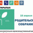"Профессионалитет": в КГТУ пройдет день открытых дверей - Министерство образования
