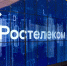 Больше 60% абонентов калининградского «Ростелекома» перешли на электронные счета оплаты услуг - Калининградская ГТРК
