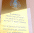 В Калининграде открыто консульство Республики Казахстан - Администрация г. Калининграда
