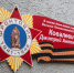 JPG Файл - ОУ МВД Калининградской области