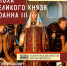 Телесериал «София» 2016 г. Реж. Алексей Андрианов - Научная библиотека