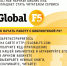 Flobal F5 - Научная библиотека