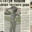 10-2008.jpg - Страна Калининград