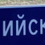 000.jpg - NewKaliningrad.Ru