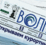Фото: volnanews.ru - НИА-Калининград