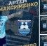 Фото vk.com/fcbaltika - НИА-Калининград