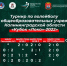 ldCDn1rADXY04rndGrCe3RJ28NNYKl7dKXyGRp1fLGSuwz451AZh7-nmevx3VaBS5ooOd8aSWy8C07upS-CnpnLU - Федерация волейбола