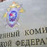 Троих жителей области, похитивших в Гусеве студента, приговорили к сроку - NewKaliningrad.Ru