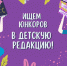 Фото: фонд «Живая классика» - НИА-Калининград