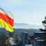 Вопрос о вхождении Южной Осетии в состав РФ  обсудят 14 июня - FreeKaliningrad.Ru