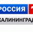 О выходе на  телеканале  «Вести - Калининград» «ГТРК – Калининград» («Россия 1») телесюжета с участием должностного лица Управления Россельхознадзора - Россельхознадзор