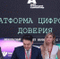 МегаФон запустит проект по защите детей и подростков от угроз в цифровой среде - Kaliningrad.Ru