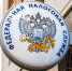 «У налогоплательщиков есть возможность получать актуальную информацию об уплате налогов по электронной почте или в смс-сообщении - Центр поддержки предпринимательства