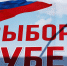 Региональные отделения партий определись с конкурентами Алиханова на выборах губернатора - NewKaliningrad.Ru