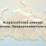 Фото: Ресурсный центр СО НКО Калининградской области - НИА-Калининград