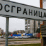 «Крайний ответ»: власти региона предлагают запретить ввоз и вывоз грузов в Прибалтику через Россию - Kaliningrad.Ru
