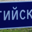 image_2022-07-07_21-25-22_cr.jpg - NewKaliningrad.Ru