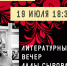 syrovatko1907 - НИА-Калининград