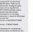 Телефонные аферисты под видом сотрудников Ozon и AliExpress шлют калининградцам СМС с предложением подзаработать - Новости Калининграда - Klops.Ru