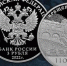 Иллюстрация: Банк России - НИА-Калининград